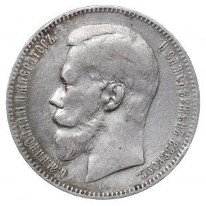 Russian Empire, 1 Rouble, 1898 year, (AG)