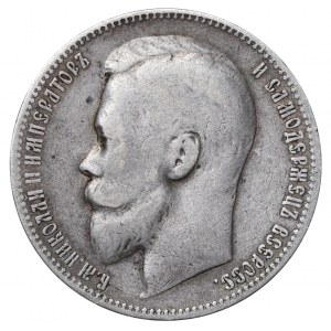 Russian Empire, 1 Rouble, 1899 year, (EB)