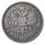 Russian Empire, 1 Rouble, 1899 year, (EB)