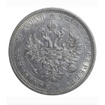 Russian Empire, 1 Rouble, 1877 year, SPB-NI