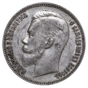 Russian Empire, 1 Rouble, 1908 year, (EB)