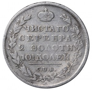 Russian Empire, 1 Poltina, 1814 year, SPB-MF