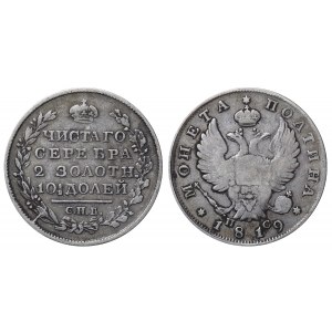 Russian Empire, 1 Poltina, 1819 year, SPB-PS