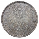 Russian Empire, 1 Poltina, 1870 year, SPB-NI