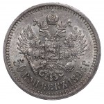 Russian Empire, 50 Kopecks, 1896 year
