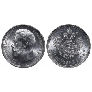 Russian Empire, 50 Kopecks, 1914 year, NGC, MS 61