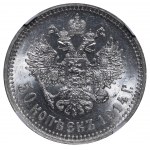 Russian Empire, 50 Kopecks, 1914 year, NGC, MS 61