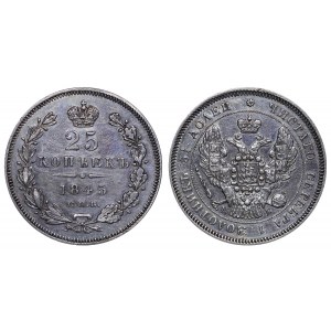 Russian Empire, 25 Kopecks, 1845 year, SPB-KB