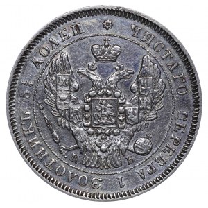 Russian Empire, 25 Kopecks, 1845 year, SPB-KB
