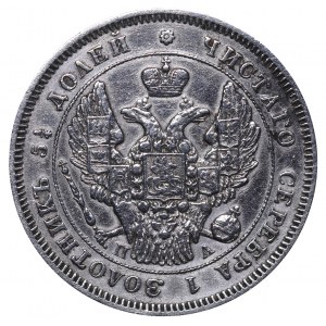 Russian Empire, 25 Kopecks, 1847 year, SPB-PA
