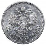 Russian Empire, 25 Kopecks, 1896 year