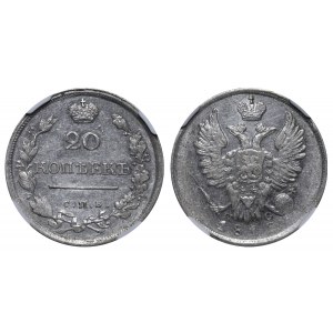 Russian Empire, 20 Kopecks, 1818 year, SPB-PS, NGC, AU 53