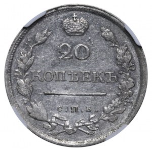 Russian Empire, 20 Kopecks, 1818 year, SPB-PS, NGC, AU 53