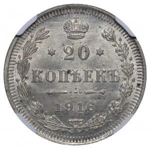 Russian Empire, 20 Kopecks, 1916 year, VS, NGC, MS 65
