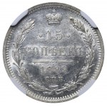 Russian Empire, 15 Kopecks, 1889 year, SPB-AG, NGC, MS 62
