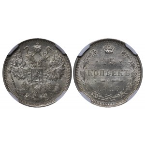 Russian Empire, 15 Kopecks, 1916 year, VS, NGC, MS 65