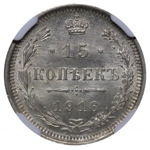 Russian Empire, 15 Kopecks, 1916 year, VS, NGC, MS 65