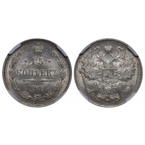 Russian Empire, 15 Kopecks, 1916 year, VS, NGC, MS 65
