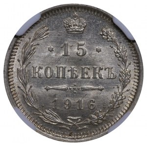 Russian Empire, 15 Kopecks, 1916 year, VS, NGC, MS 65