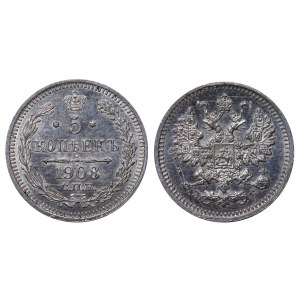 Russian Empire, 5 Kopecks, 1908 year, SPB-EB