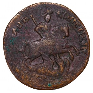 Russian Empire, 2 Kopeks, 1760 year