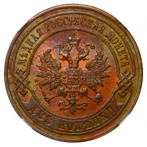 Russian Empire, 2 Kopecks, 1899 year, SPB, NGC, MS 63 BN