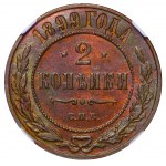 Russian Empire, 2 Kopecks, 1899 year, SPB, NGC, MS 63 BN
