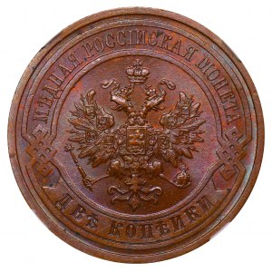 Russian Empire, 2 Kopecks, 1909 year, SPB, NGC, MS 63 BN