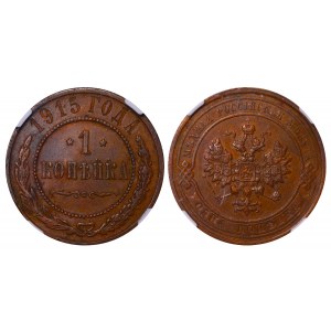 Russian Empire, 1 Kopeck, 1915 year, NGC, MS 62 BN
