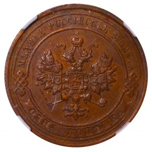 Russian Empire, 1 Kopeck, 1915 year, NGC, MS 62 BN