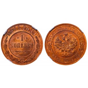 Russian Empire, 1 Kopeck, 1915 year, NGC, MS 64 RB