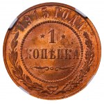 Russian Empire, 1 Kopeck, 1915 year, NGC, MS 64 RB