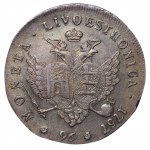 Russian Empire, Livonia and Estonia, 96 Kopecks/1 Livonese, 1757 year