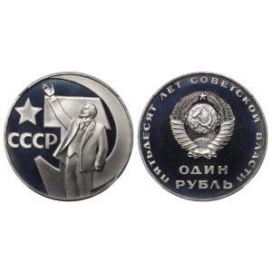 Soviet Union, 1 Rouble, 1967 year, 50th Anniversary of the October Revolution, NGC, PF 68 ULTRA CAMEO