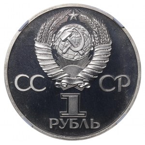 Soviet Union, 1 Rouble, 1981 year, Gagarin's Spaceflight, 20th Anniversary of Yuri Gagarin's Spaceflight, NGC, PF 68 CAMEO