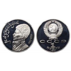 Soviet Union, 1 Rouble, 1991 year, Magtymguly Pyragy 1733-1798, NGC, PF 68 ULTRA CAMEO