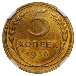 Soviet Union, 5 Kopecks, 1936 year, NGC, AU DETAILS