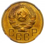 Soviet Union, 5 Kopecks, 1936 year, NGC, AU DETAILS