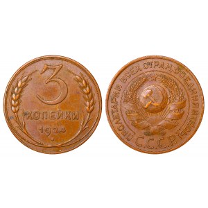 Soviet Union, 3 Kopecks, 1924 year