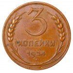 Soviet Union, 3 Kopecks, 1924 year