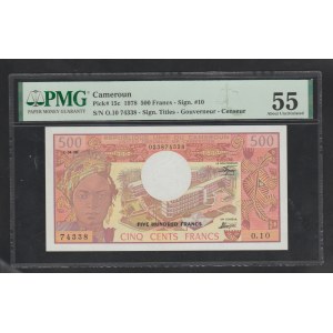 Cameroun, 500 Francs, 1978 year, 55 About Unc