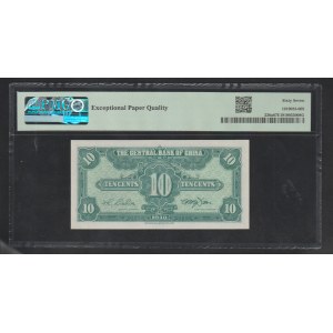 China, 1 Chiao = 10 Cents, 1940 year, 67 Superb Gem Unc