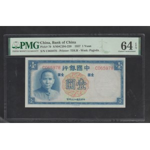 China, 1 Yuan, 1937 year, 64 Choice Uncirculated