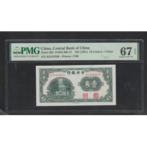 China, 10 Cents = 1 Chiao, 1931 year,67 Superb Gem Unc