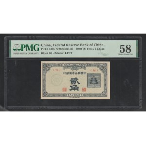 China, 20 Fen = 2 Chiao, 1940 year, 58 Choice About Unc