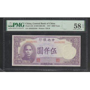 China, 5000 Yuan , 1947 year, 58 Choice About Unc