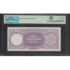 China, 5000 Yuan , 1947 year, 58 Choice About Unc