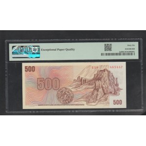 Czech Republic, 500 Korun, 1973 year, 66 Gem Uncirculated