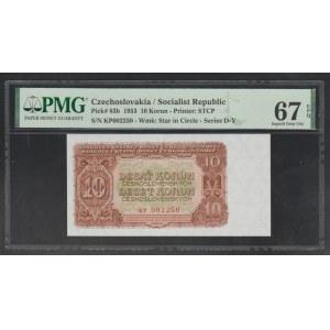 Czechoslovakia, 10 Korun 1953 year, 67 Superb Gem Unc