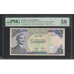 Jordan, 10 Dinars, 1975 year, 58 Choice About Unc